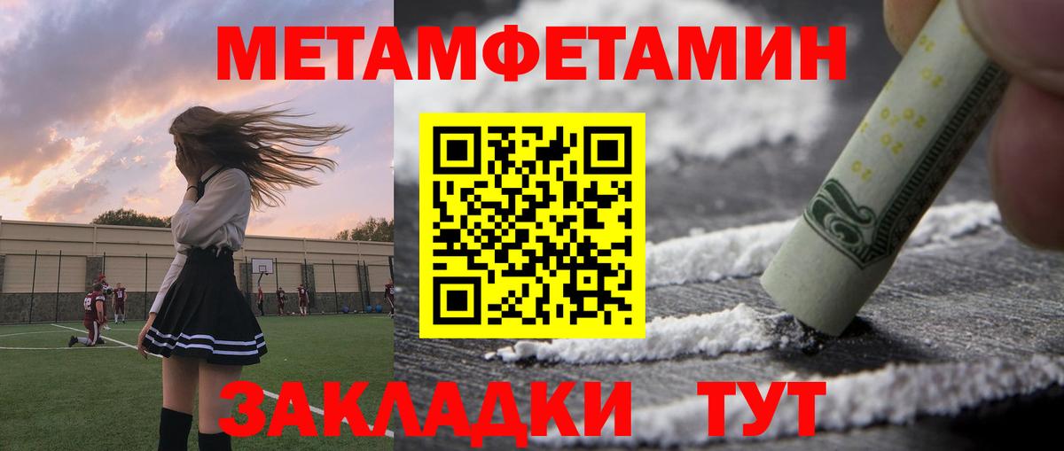 Амфетамин Розовый Кузнецк