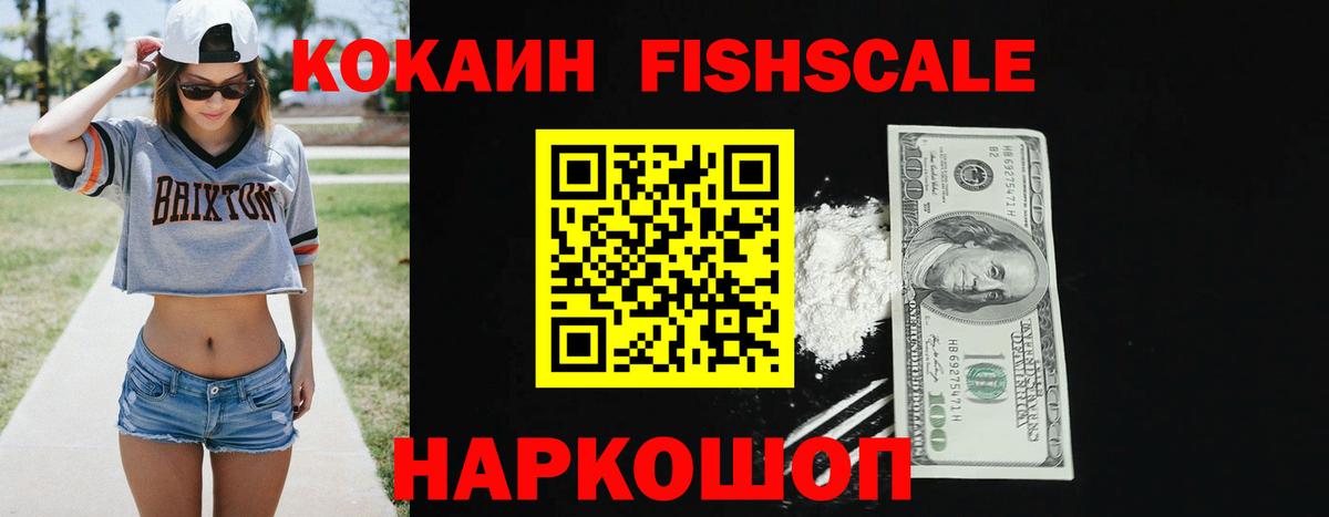 Кокаин 98%  Кокаин 97%  Вход с VPN  Кузнецк 
