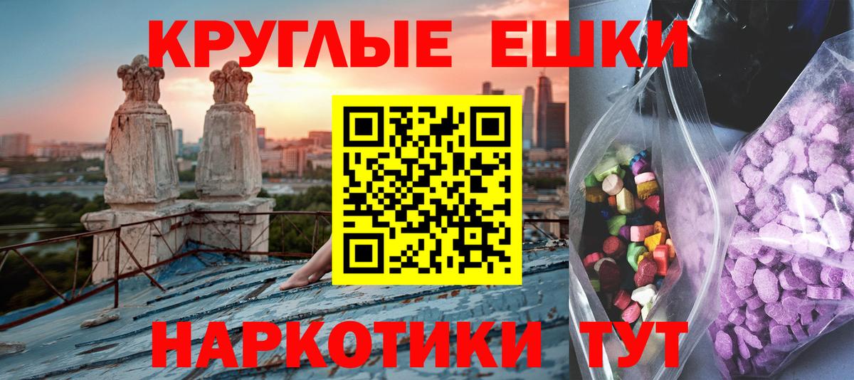 ЭКСТАЗИ 99% Кузнецк