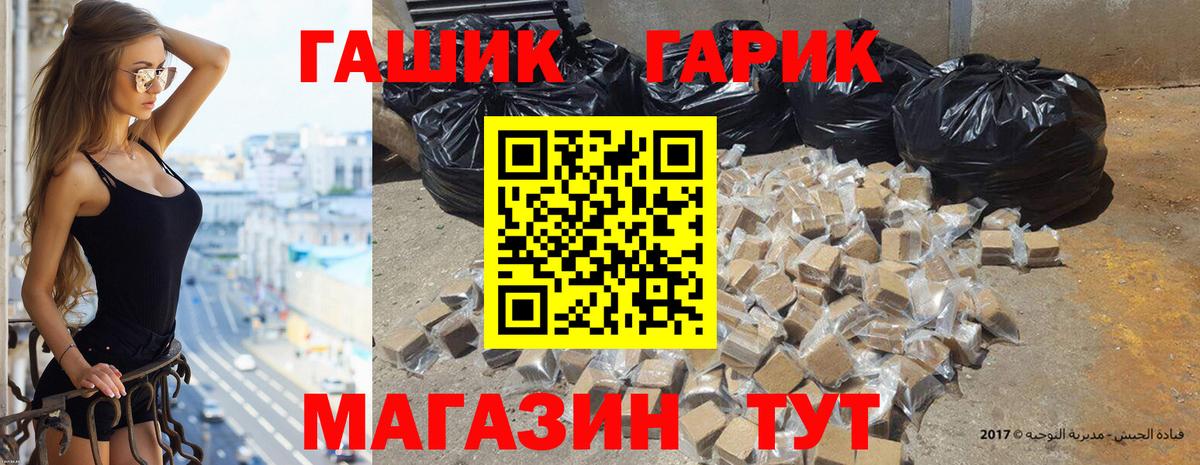 ГАШИШ AMNESIA HAZE  ГАШ  Кузнецк  Вход с VPN  где найти наркотики  Гашиш 40% ТГК 