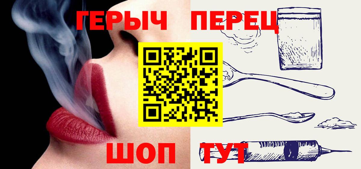ГЕРОИН Афган Кузнецк