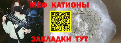 прущие крисы Комсомольск-на-Амуре