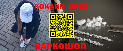 индика Конаково