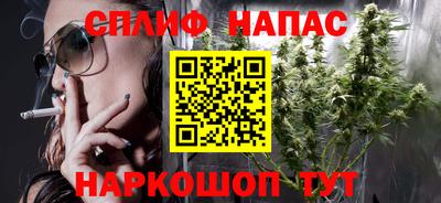 гашишное масло Коммунар