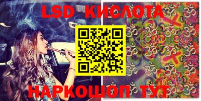 сатива Кимры