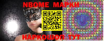индика Конаково
