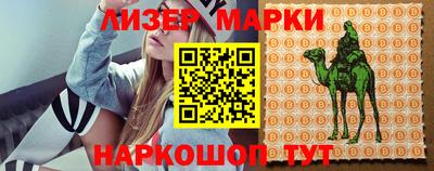 прущие крисы Комсомольск-на-Амуре