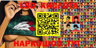 сатива Кимры