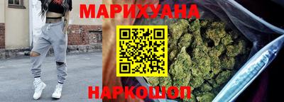 прущие крисы Комсомольск-на-Амуре