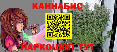 гашишное масло Коммунар