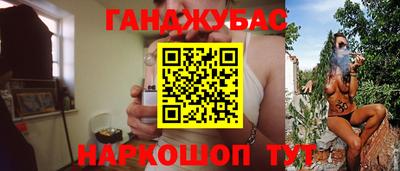 прущие крисы Комсомольск-на-Амуре