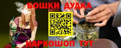 прущие крисы Комсомольск-на-Амуре