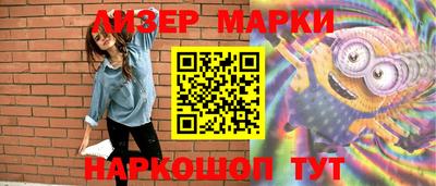 прущие крисы Комсомольск-на-Амуре