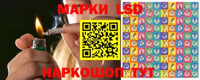 прущие крисы Комсомольск-на-Амуре