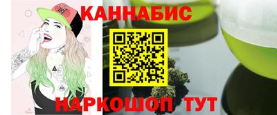 прущие крисы Комсомольск-на-Амуре