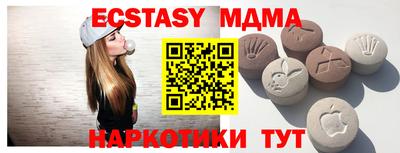 прущие крисы Комсомольск-на-Амуре