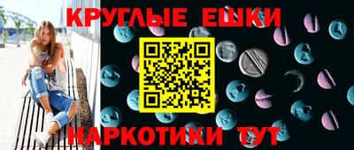 гашишное масло Коммунар