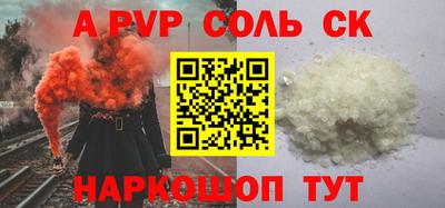 кокс Кинель