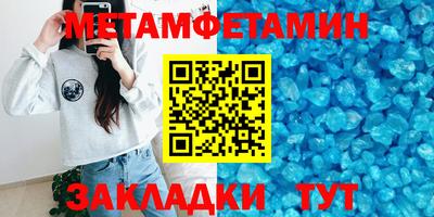 сатива Кимры