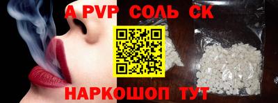 кокс Кинель