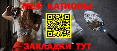 прущие крисы Комсомольск-на-Амуре