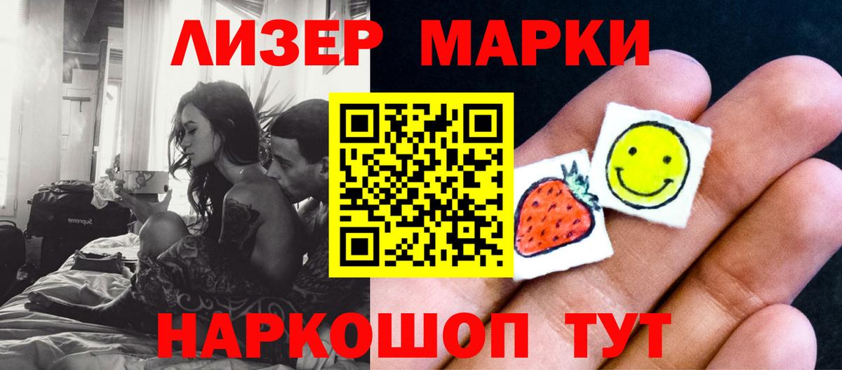 Лсд 25 экстази  Вход с VPN  Лсд 25 экстази ecstasy  Кузнецк  ЛСД экстази ecstasy 