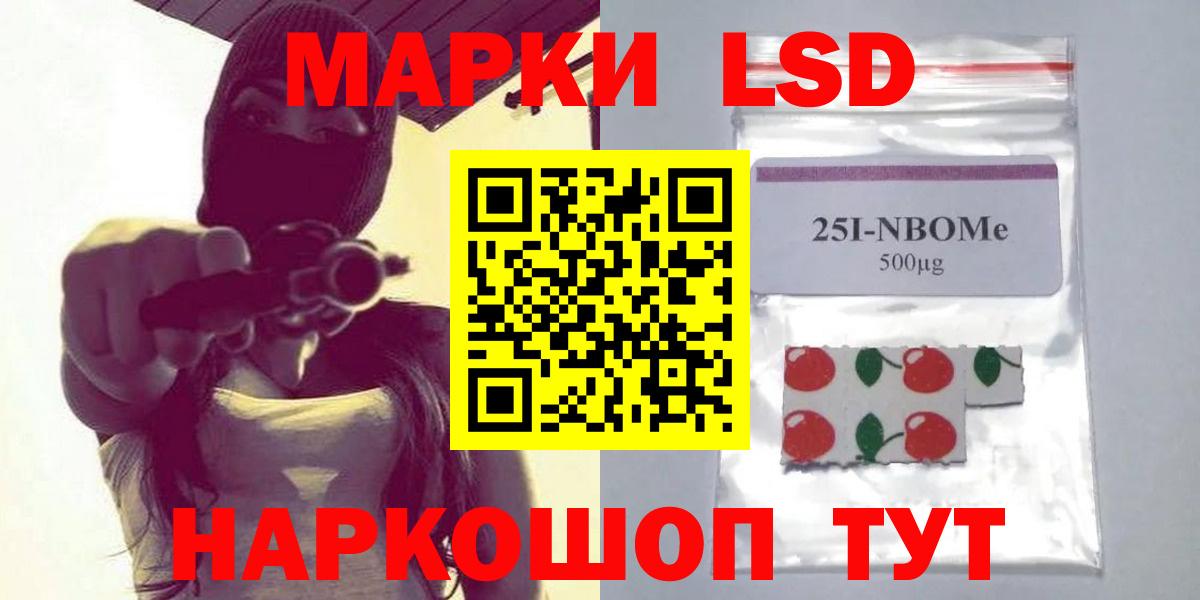 ЛСД экстази кислота Кузнецк