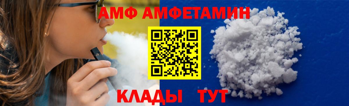 Меф МЯУ МЯУ кристаллы  ЭКСТАЗИ  Кузнецк  МЕТ  ГАШИШ  Каннабис  Вход с VPN  Лсд 25 