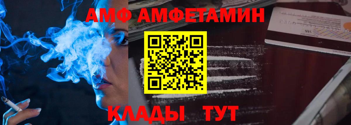 Метамфетамин Декстрометамфетамин 99.9% Кузнецк