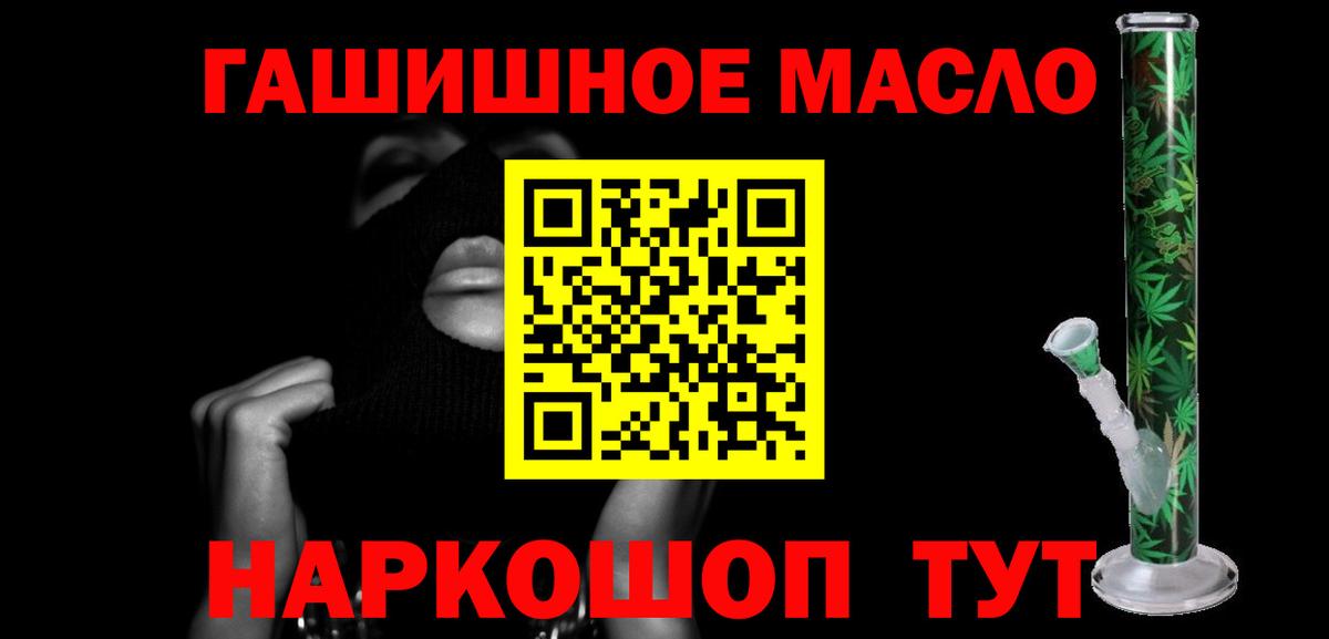Дистиллят ТГК Wax  Вход с VPN  где найти   Кузнецк 