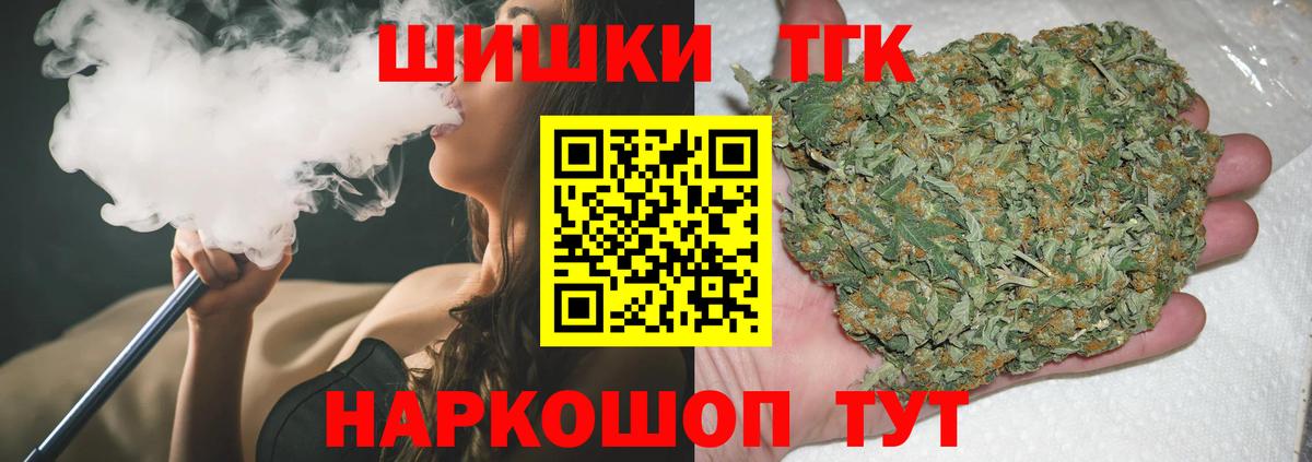 Кузнецк  Бошки марихуана AK-47  Вход с VPN  Бошки марихуана LSD WEED  Шишки марихуана Amnesia 