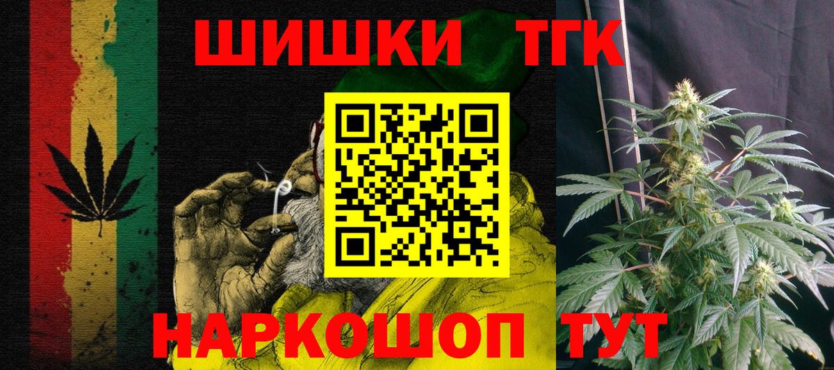 Бошки Шишки LSD WEED Кузнецк